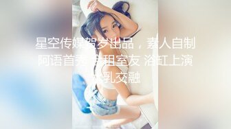 熟女妈妈很满足