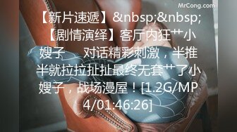 某收费网站流出-上海99年气质漂亮的美女大学生和外籍男友高级公寓啪啪自拍,边洗澡边肏逼,抱起来玩69式,真厉害!