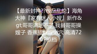 【精品泄密】清純呆萌可愛妹子日常啪啪誘惑私拍福利 穿著情趣女仆裝被玩壞了 嬌小身材抱起來爆操 小嫩穴直接被塞滿了 純純的反差小母狗 原版高清