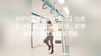 [MP4/ 2.14G] 极品尤物性感女神！情趣装顶级美腿！跪地抓起大屌吸吮