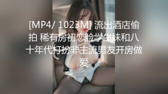 【新片速遞】 色控传媒 PH-082 被上司胁迫的美女OL[1510M/MP4/01:33:02]