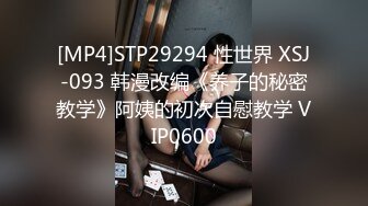 STP22763 23岁外围女神 探花史上首现全新性爱动作 眼镜仔实力猛男 小姐姐高潮阵阵爽瘫了