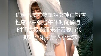 本田さん 待ち伏せ男の卑劣な所业 part.16