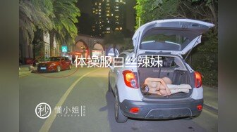 体操服白丝辣妹