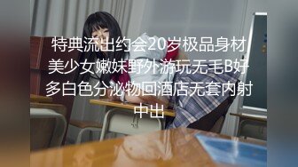 ✿反差JK小母狗✿邻家乖乖清纯美少女 全程被干到神志不清 在大鸡巴爸爸的鸡巴下变成淫荡的骚母狗 爽叫不停