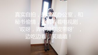 STP27747 扣扣传媒 FSOG053 极品91新星女神气质美少女 ▌小敏儿▌萌妹萝莉误入摄影师圈套 激怼白虎嫩穴无套中出