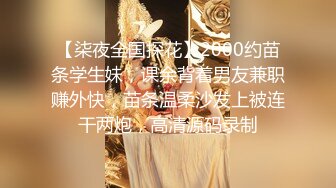 【全網推薦】【精品泄密】學妹陳研夕等8位美女自拍泄密(102P 35V) 清純的外表掩飾不了內心的淫蕩 (2)