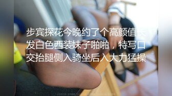 【本站独家赞助麻豆传媒】国产AV兄妹乱伦,哥哥教妹妹吃香蕉突然拔出大屌狂干妹妹嫩穴