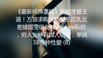 海角社区变态女教师萍姐与儿子乱伦❤ 教师母亲饥渴难耐儿子不从，只能酒后下药强奸