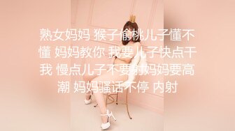 STP17558 新人主播约化妆美甲师，清纯女神苗条温柔，超近距离镜头展示啪啪销魂又享受的表情