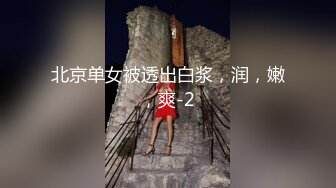 露脸才是王道！明星气质推特极品拜金女神【小村花】大尺度私拍~蜂腰蜜桃臀被金主各种肏