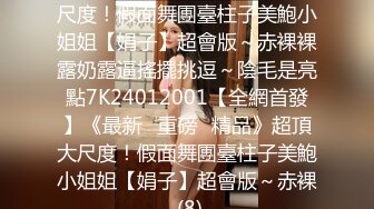 STP25682 良家人妻，家中被连干两炮，成熟女人欲望强，舌吻插逼，饥渴许久一朝满足不已