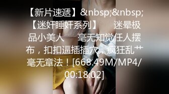 [MP4/373M]7/18最新 超辣警花的特别临检这骚货秦可欣无法拒绝的超完美大奶子VIP1196