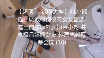 ❤️清纯少女❤️甜美清纯幼教肉身贷款OLJK制服表面看起来很乖巧可爱 这小巧的身材被大肉棒直接捅到子宫了 被干娇喘不止