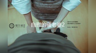 [MP4]高颜极品E奶上班族女郎『菈菈』目眩神迷高还原催眠 對远端催眠APP言听计从