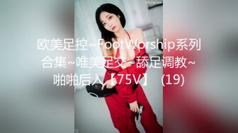 【瘦不下来的欢小姐】成都小美女，夜晚街头吃喝玩乐一条龙，几瓶啤酒助兴，跟男友激情啪啪，娇喘阵阵销魂中 (3)