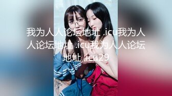 【户外挑战者】土豪玩转洋妞~ 俄罗斯极品模特美女~道具趴趴【42V】 (15)