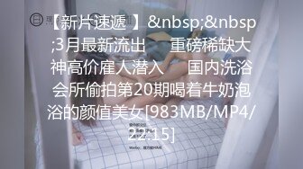 STP30126 國產AV 天美傳媒 TMBC008 操錯自已小姨子的騷逼 何安汝