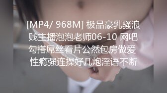 [MP4/ 1.64G] 柔柔弱弱小美女看了就想狠狠侵犯 约到酒店 大长腿耀眼 苗条身姿躺在床上受不了