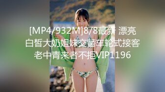 麻豆传媒 SH-008 美女特勤为了救哥哥 搜集证据 落入匪窝被玩弄 雨晨