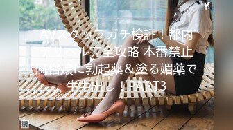 后入美臀骚妻