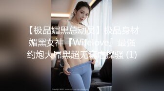 长发超萌超可爱的妹子，岔开腿极品一线天白虎馒头贴心男友上演舔逼射在肚子上