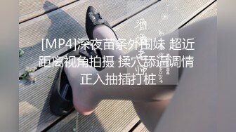 [MP4]STP27482 极品网红女神！浴缸湿身极度诱惑！无毛骚穴，洞洞被扣大，从下往上视角特写，揉搓阴蒂 VIP0600