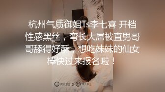 颜值不错的吊钟奶小少妇激情啪啪，逼里还塞个道具口活大鸡巴，后入蜜桃臀激情抽插浪荡呻吟，自慰骚逼特写