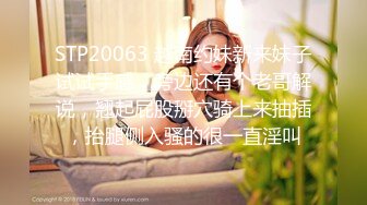 STP20063 越南约妹新来妹子试试手感，旁边还有个老哥解说，翘起屁股掰穴骑上来抽插，抬腿侧入骚的很一直淫叫