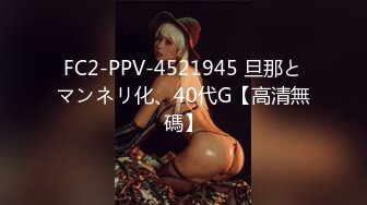 【极品御姐女神】7.17你的宝呀大长腿御姐 丝袜骚丁情趣诱惑 玩具速插蜜穴 高潮白浆超多淫靡拉丝 妙极了