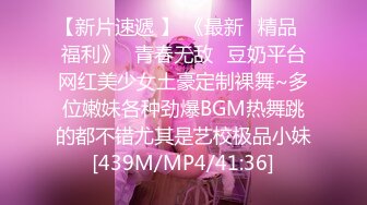 [MP4/ 570M]&nbsp;&nbsp;新人年轻嫩妹子黑丝内衣卖力交，无套啪啪后入粉红龟头射在肚子上