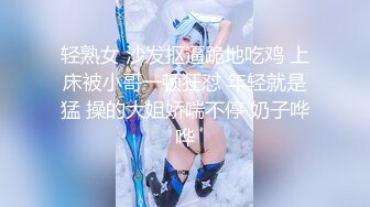 【新片速遞】&nbsp;&nbsp; 伪娘贴贴 哥哥亲我奶 啊操我好深受不了了要高潮射了 身材高挑大牛子男娘被大鸡吧小哥边撸边插同时射了 [276MB/MP4/07:28]