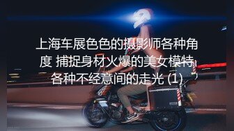 小骚货前后都不老实，都塞满。