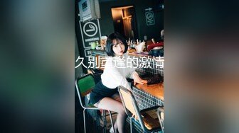 广州富二代高级情趣酒店约炮短发女友高清完整版