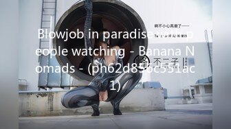 Blowjob in paradise with people watching - Banana Nomads - (ph62d856c551ac1)