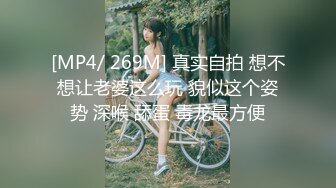 [MP4/ 440M] 调教风骚大奶子女友，颜值高又很骚各种交大鸡巴舔弄，揉着骚奶子爆草抽插，后入骚臀奶子乱飞给狼友看表情