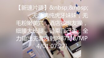 [MP4/1.4GB]麻豆傳媒映畫 MD-0332 宅男暈船外送茶 戀上地雷系外送女 艾鯉