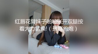 一个让人热血沸腾的妹纸 莎莎儿 甜美巨乳邻居姊姊的报恩[112P/272M]