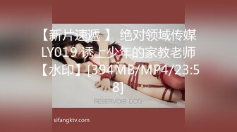 [MP4]极品短发美女小姐姐&nbsp;&nbsp;撩起裙子摸屁股&nbsp;&nbsp;埋头口交掰穴特写