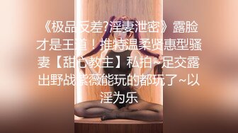 巨臀御姐，还是个老师【御姐5】高跟丝袜~道具爽到翻白眼，哪个男人扛得住这骚逼 (5)