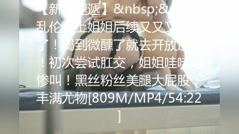 售价153RMB高质感乱伦剧情长片【不小心内射了女友妹妹  这样应该不会怀孕了吧】