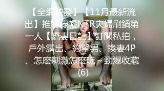 【年少不知阿姨香】黑框眼镜知性人妻极品美乳，胸大乳头小，高跟裸体爆操淫穴