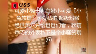 【极品媚黑绿帽淫妻】淫妻熟妇『Yseyo』奶大臀肥腰细  被两大屌无套轮操内射 车震顶操