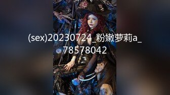 (sex)20230724_粉嫩萝莉a_78578042