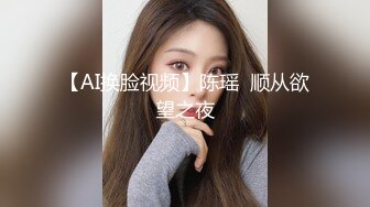 绝美妖姬 · Ts王诗晴 ·美美哒夜晚，坐在窗前回顾美色，回到客厅忍不住大撸一发！ 