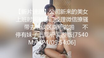 优雅气质尤物御姐女神性感少妇人妻背着阳痿的老公出来约会小情人，坐在鸡巴上面像榨精的妖精一般扭动着翘臀！