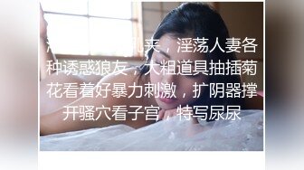 [MP4/ 761M]&nbsp;&nbsp;水量最大 全网喷水最厉害的女人小骚货被鸡巴狠狠地抽插后拔出来 水也喷出来