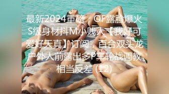 百萬粉ASMR主播 misswarmj 私拍 (2)