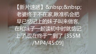 大鸡巴帅哥街头搭讪性感漂亮的留学生妹子 带回大房子里操逼 二十多公分长的鸡巴插的美女好爽