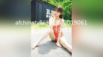 afchinatvBJ米儿雅_20190618_1694590653